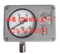 YSG-3电感压力变送器,YSG-03电感压力微压变送器