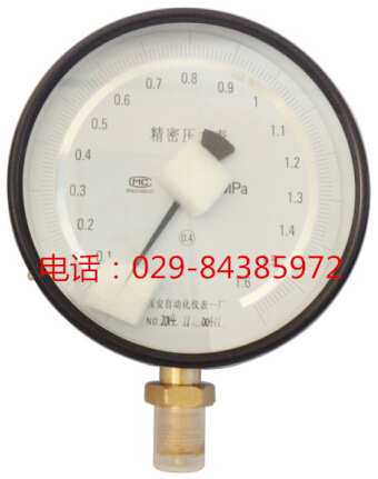 YB-150精密压力表0.4级，YB-150A
